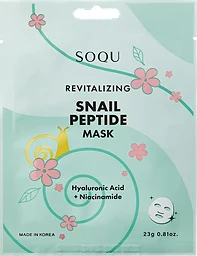 Ansiktsmask Snail peptide