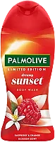 Dusch Ltd Ed Sunset Dream