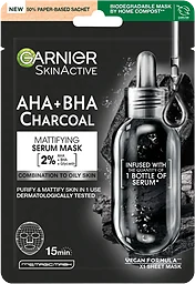 Ansiktsmask SkinActive Charcoal 1-p