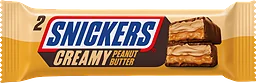 Creamy Peanut Butter
