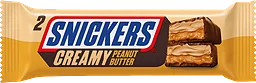 Creamy Peanut Butter