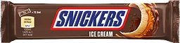Snickers Ice Cream Styckglass