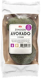 Avokado Mogen Softripe 2st Klass 1