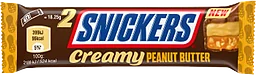 Creamy Peanut