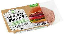 Beyond Burger 2-pack