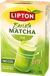Barista Matcha Plain