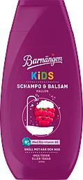 Kids Hallon Balsam Schampo