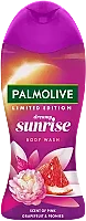 Dusch Ltd Ed Sunrise Dream