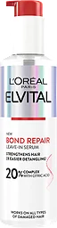 Serum Bond repair