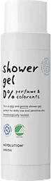 Shower Gel 0%