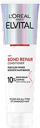 Bond Repair