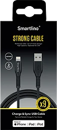 Lightning 2m strong