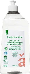 Spolglans