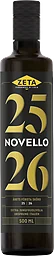 Olivolja Novello