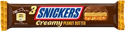 Creamy Peanut Butter