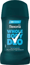 Ocean Rush All Body