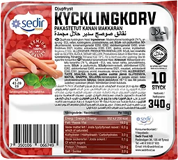 Kycklingkorv fryst mild