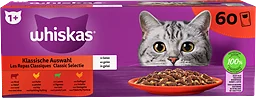 Classel J i Gelé Kattmat Våt 60-pack