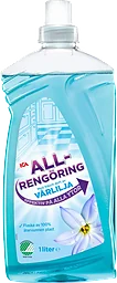 Allrengöring Vårlilja