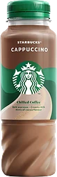 Cappuccino Chilled Coffee