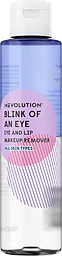 Blink Of An Eye Allskin Typ