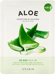Aloe Moisture&calming Ansiktsmask