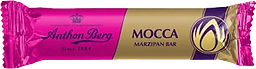 Marsipanbröd Coffee
