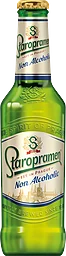 Alkoholfritt öl Pilsner 0.5%