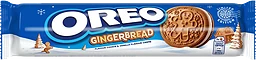 Kakor Gingerbread