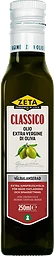 Extra Virgin Olivolja Classico