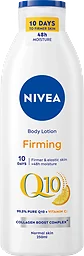 Body Lotion Q10 Vitamin C