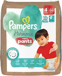 Harmonie Pants 4 9-15 kg