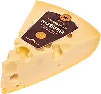 Maasdamer
