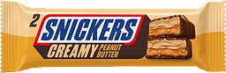 Creamy Peanut Butter