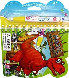 Vattenmålarbok dinosaurier