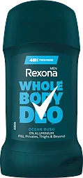 Ocean Rush All Body