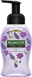 Lavender Violets Luxury Foam