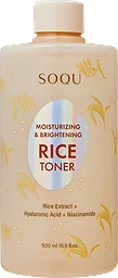 Toner Rice