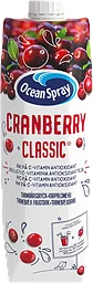 Cranberry Classic