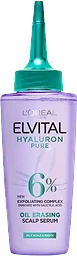 Hyaluron Pure Oil Erasing