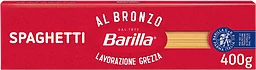 Spaghetti Al Bronzo