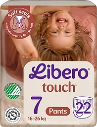 Touch 7 16-26Kg
