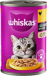 Kyckling i Sås Kattmat Våt