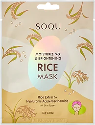Sheet Mask Rice