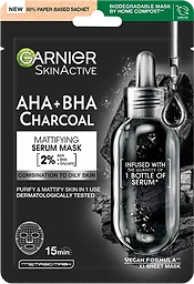 Ansiktsmask Pure Charcoal
