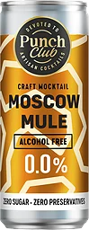 Moscow Mule Virgin Sf Drinkmix Burk