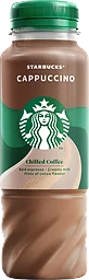 Cappuccino Chilled Coffee