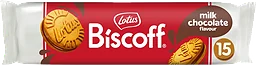 Biscoff Milk Chocolate